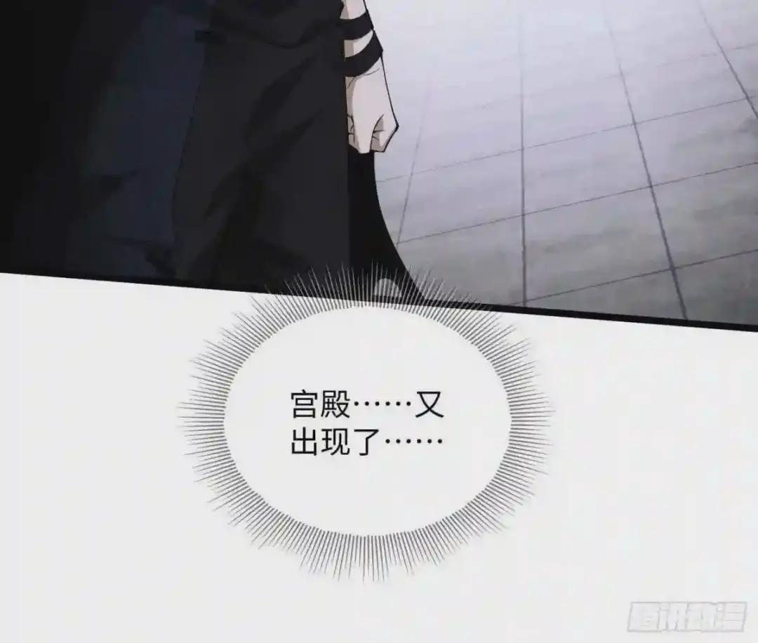 02 不相信眼泪 第90页