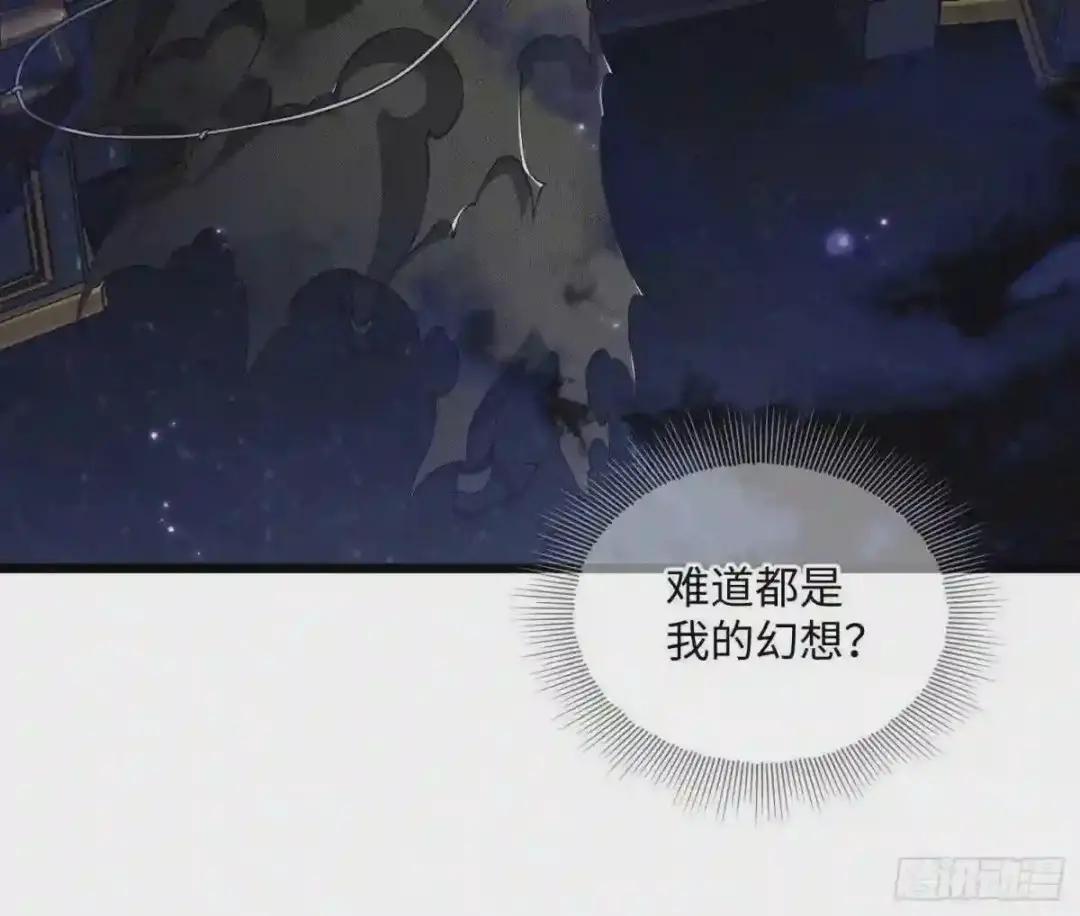 02 不相信眼泪 第95页