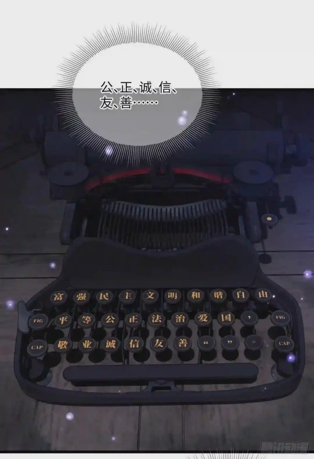 02 不相信眼泪 第100页