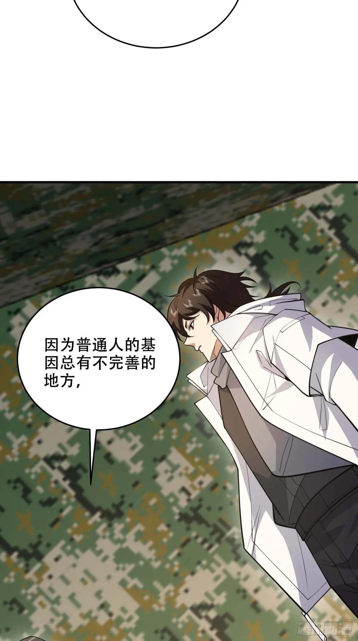 433 我是他的女朋友 第13页
