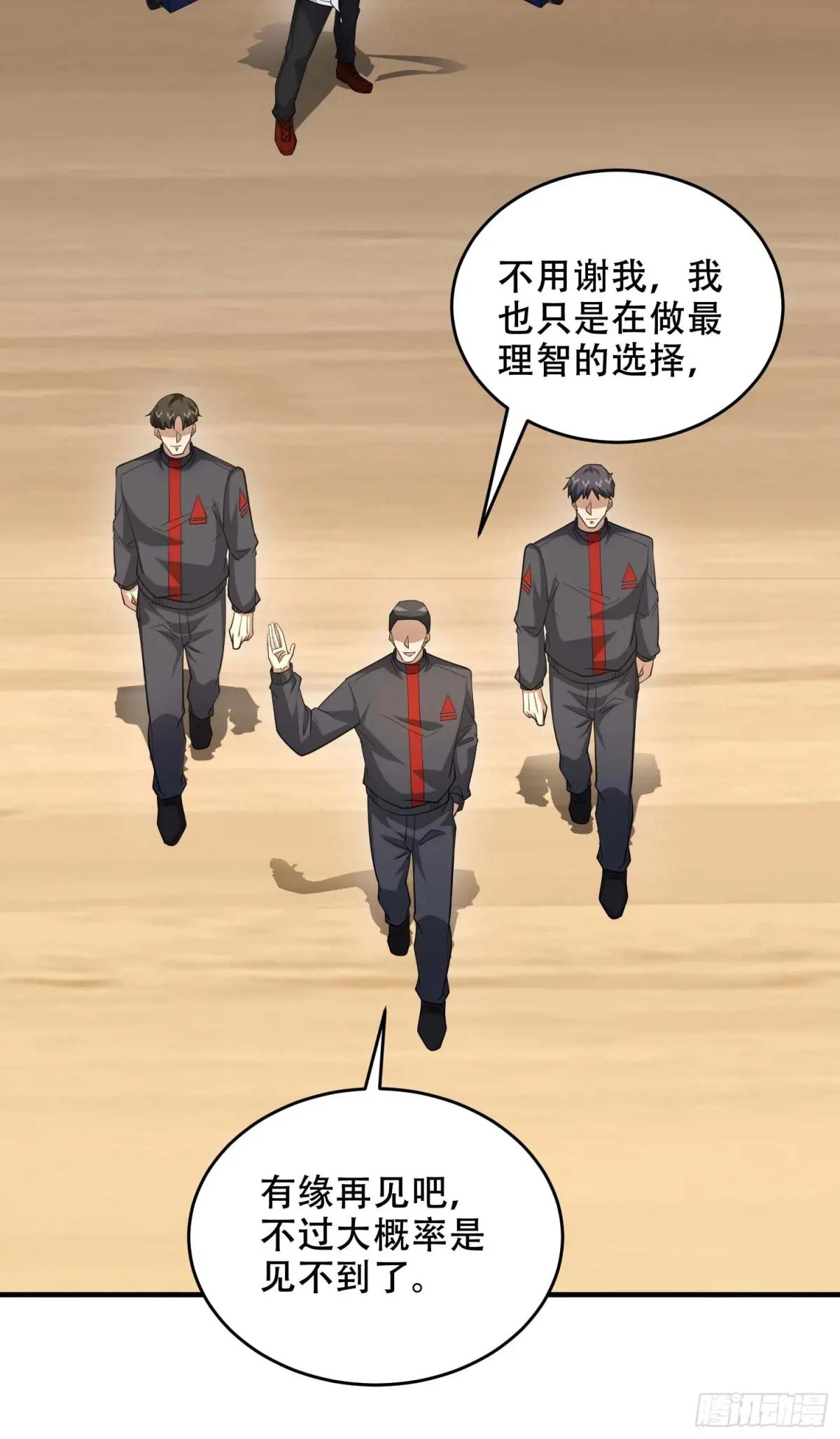 433 我是他的女朋友 第20页