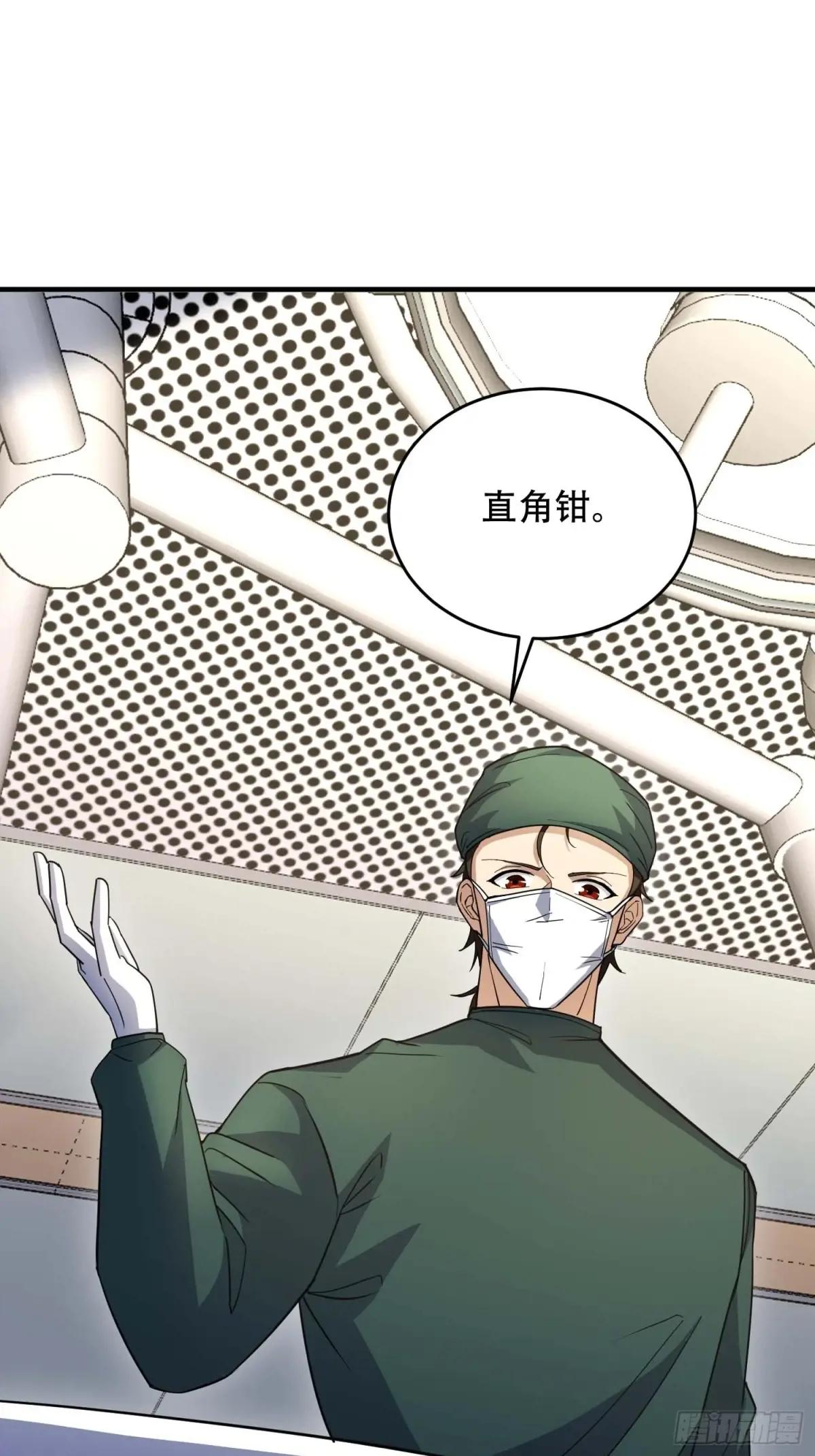 433 我是他的女朋友 第30页