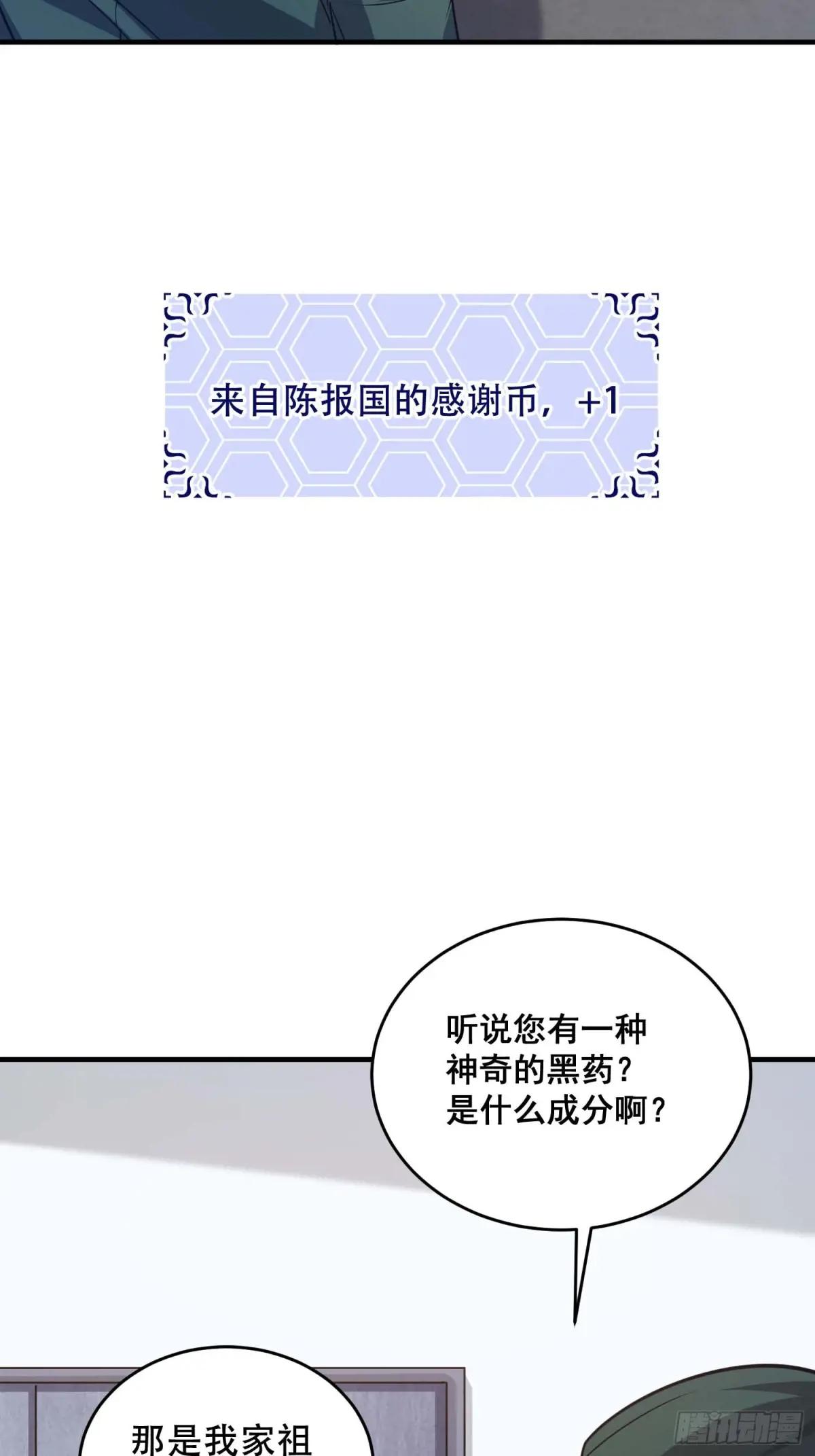 433 我是他的女朋友 第40页