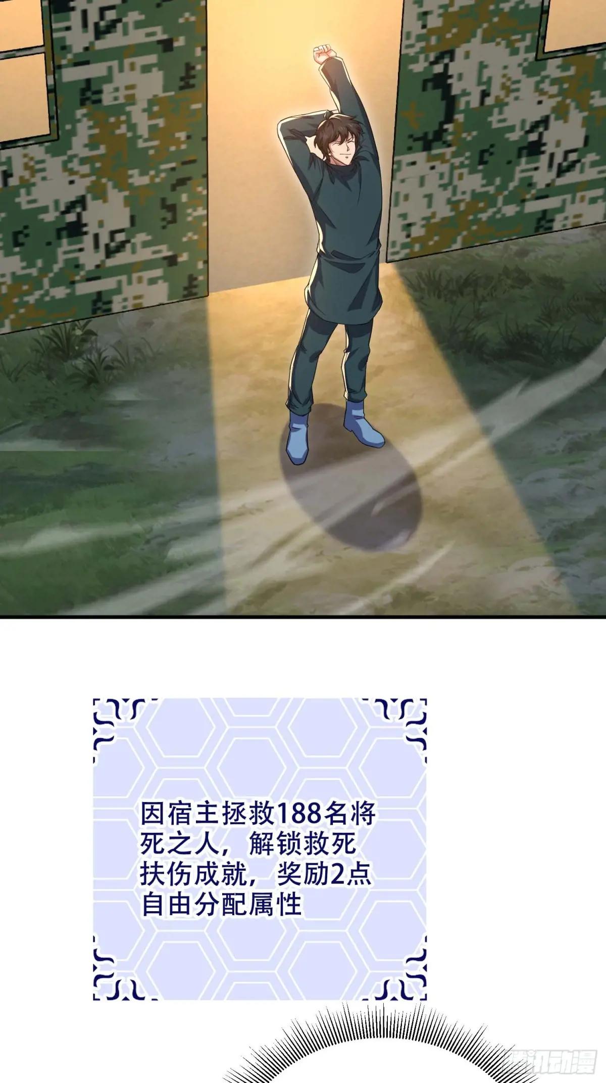 433 我是他的女朋友 第55页