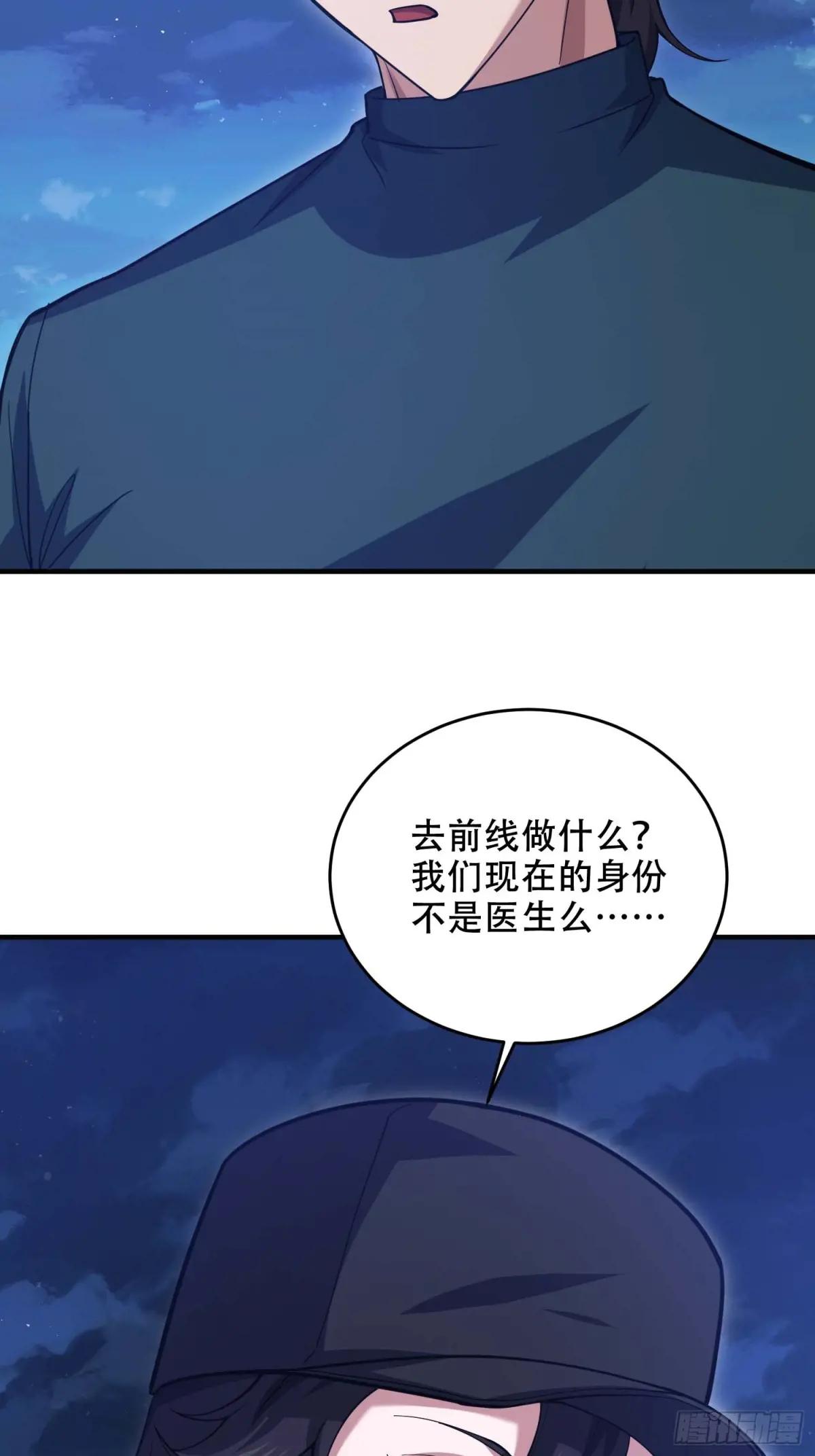 433 我是他的女朋友 第61页