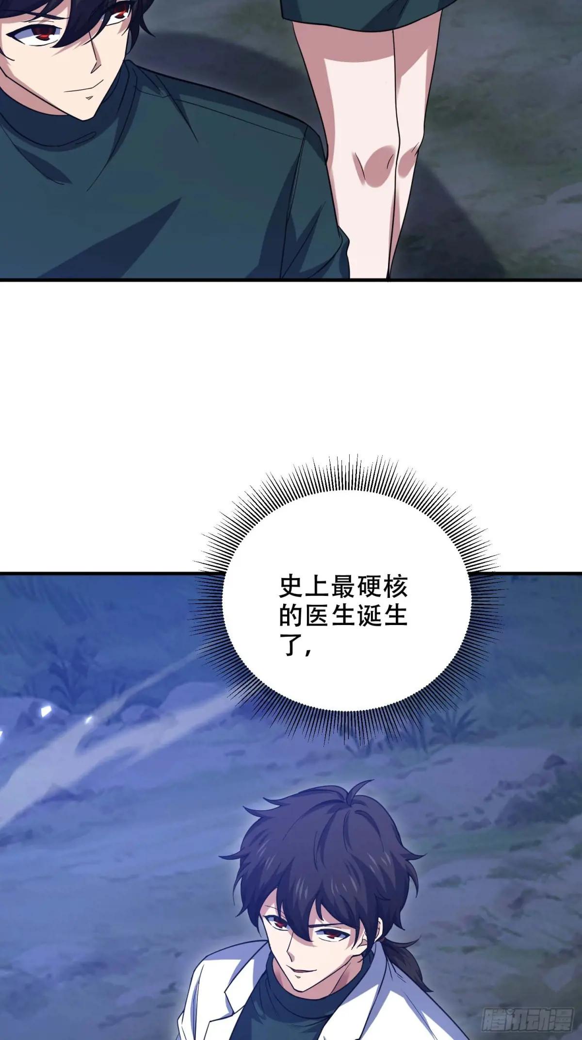 433 我是他的女朋友 第67页