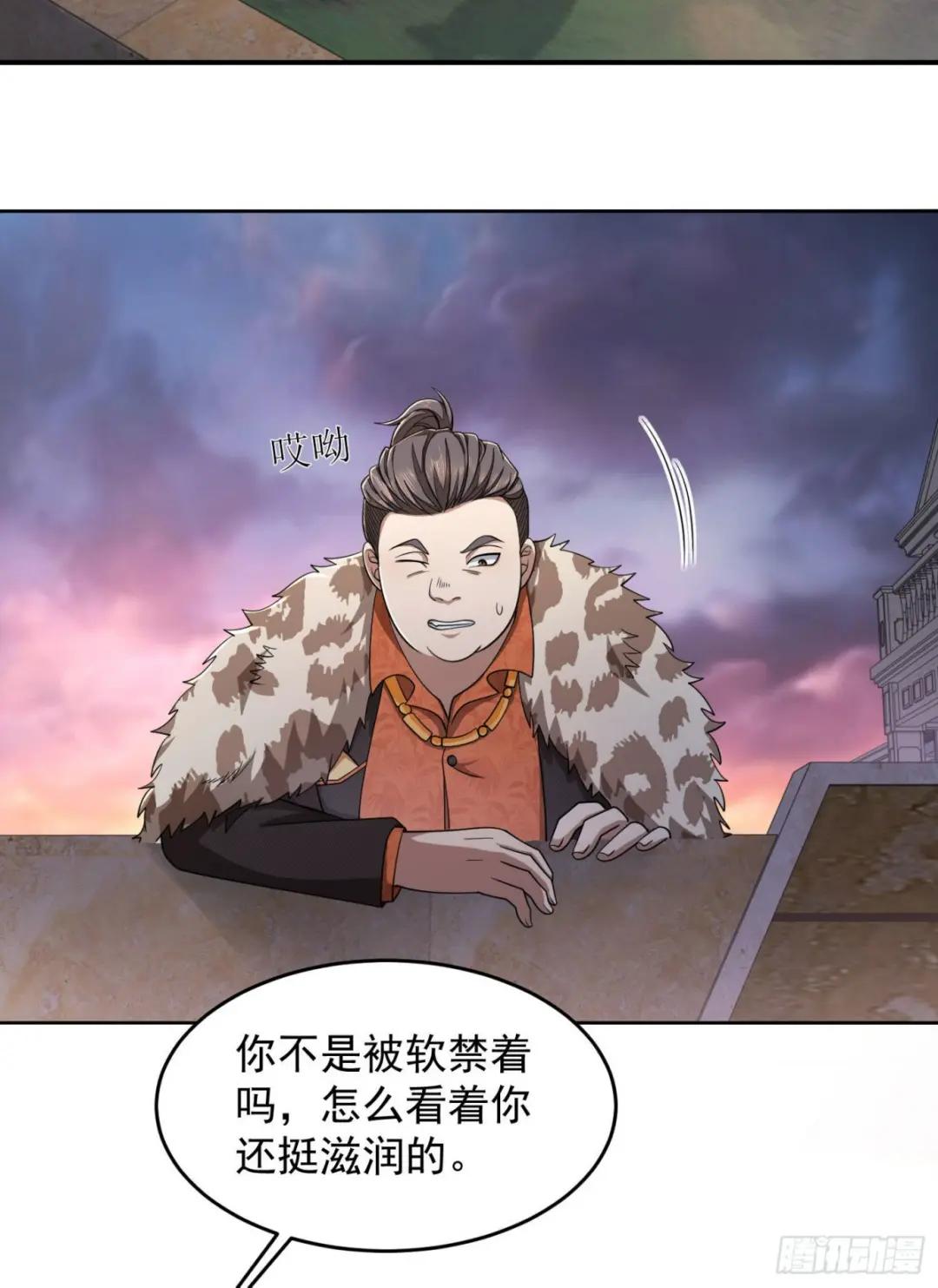 148 青山杨氏 第4页