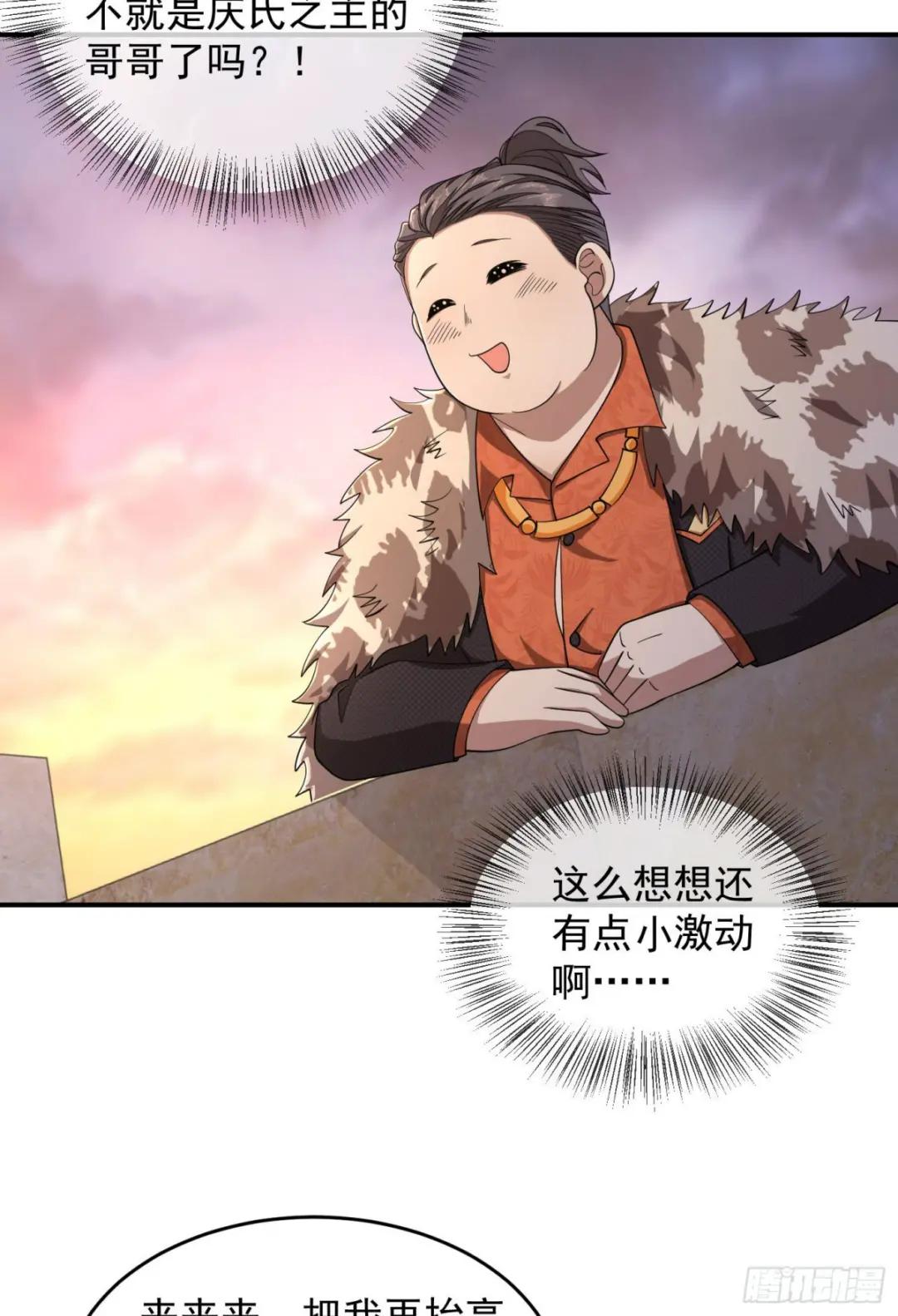 148 青山杨氏 第9页