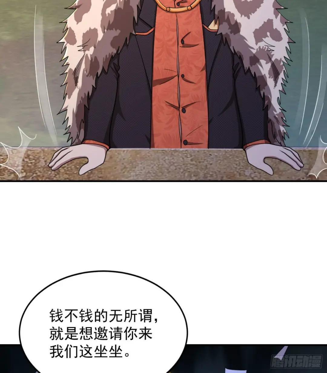 148 青山杨氏 第14页