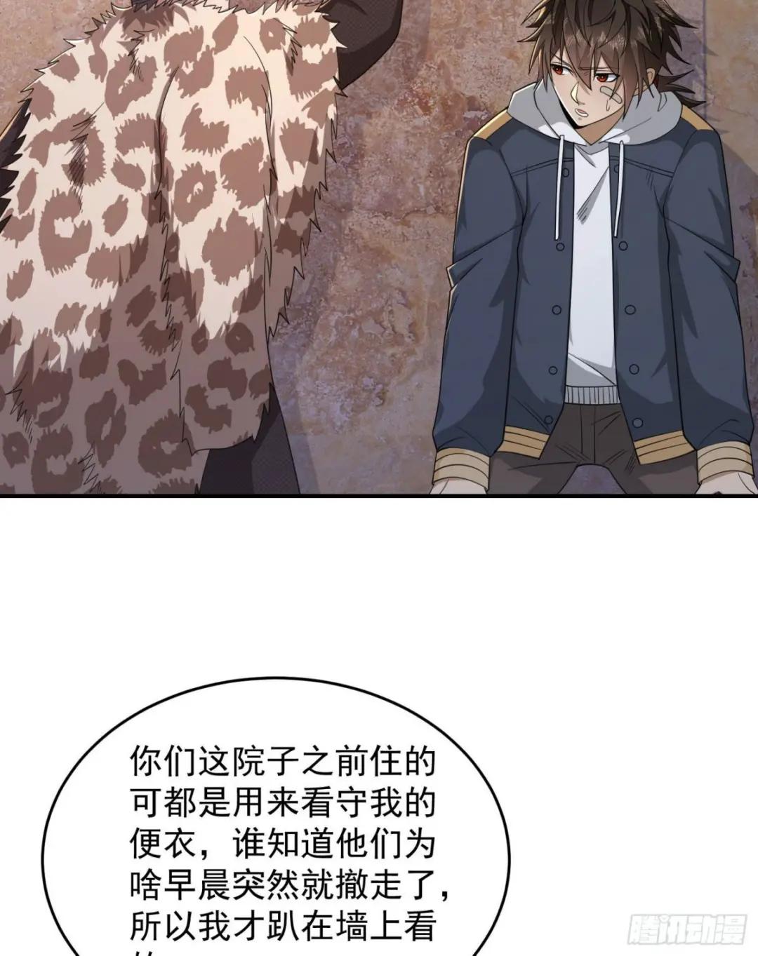 148 青山杨氏 第19页