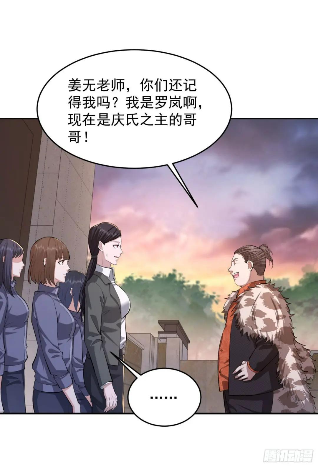148 青山杨氏 第26页