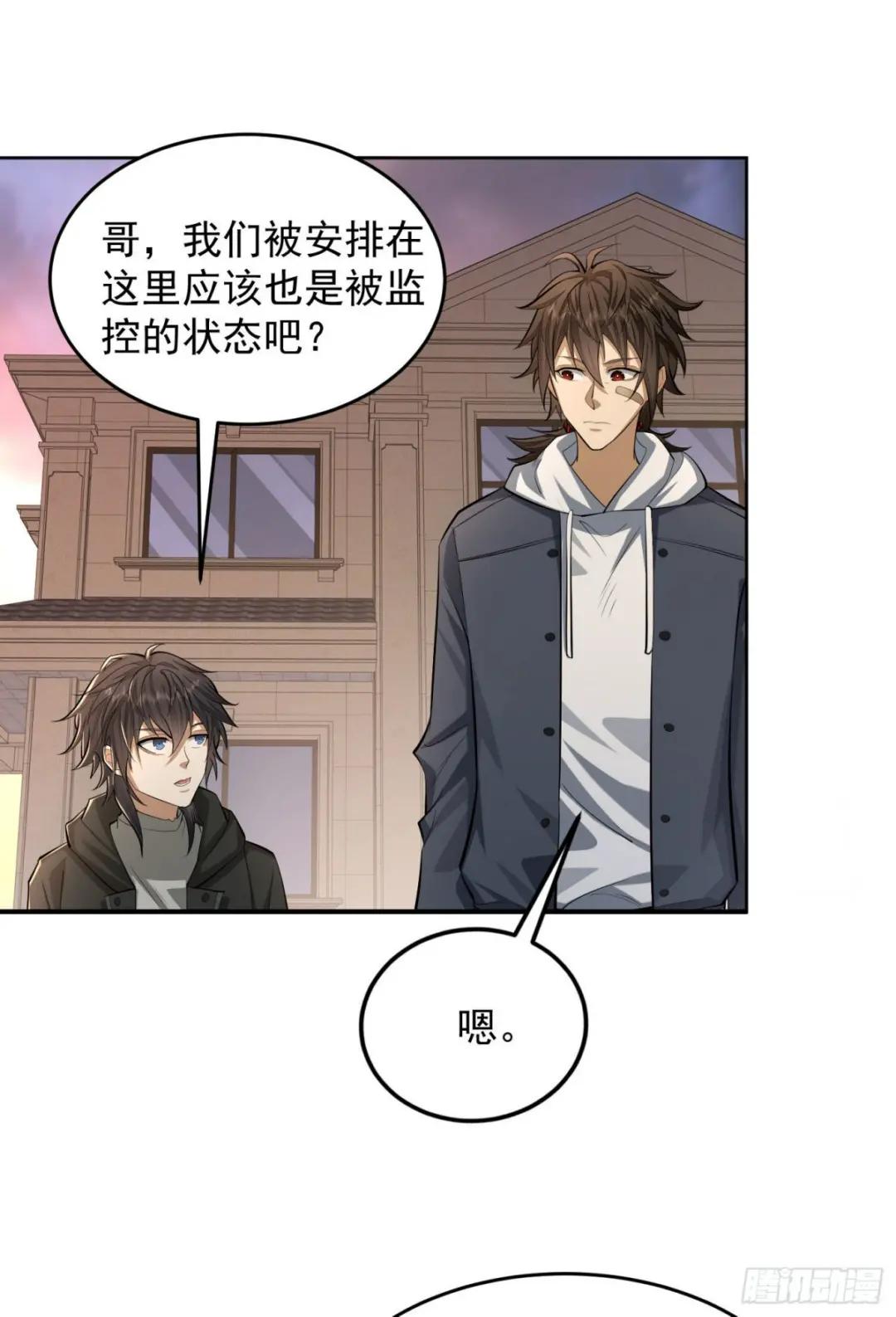 148 青山杨氏 第27页