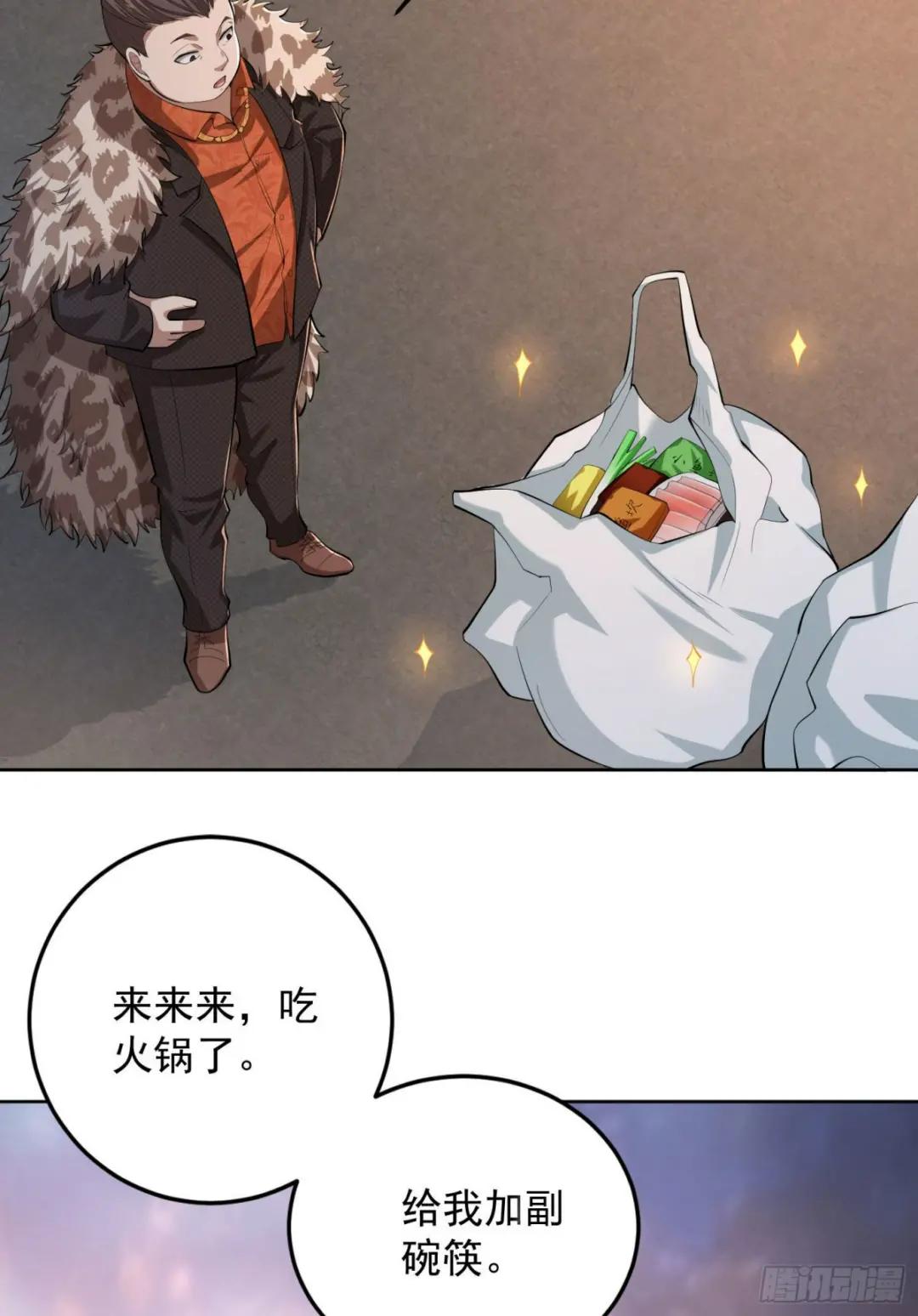 148 青山杨氏 第34页