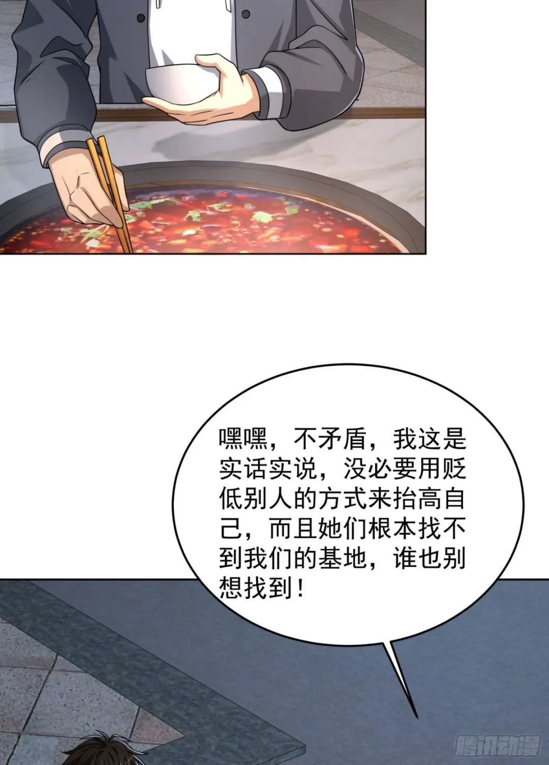 148 青山杨氏 第43页