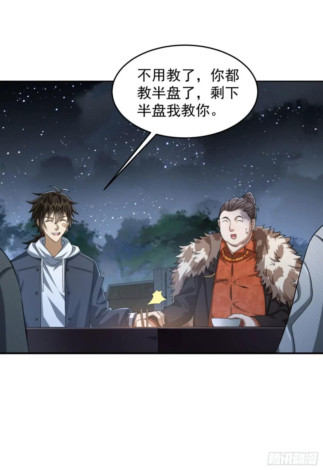 148 青山杨氏 第46页