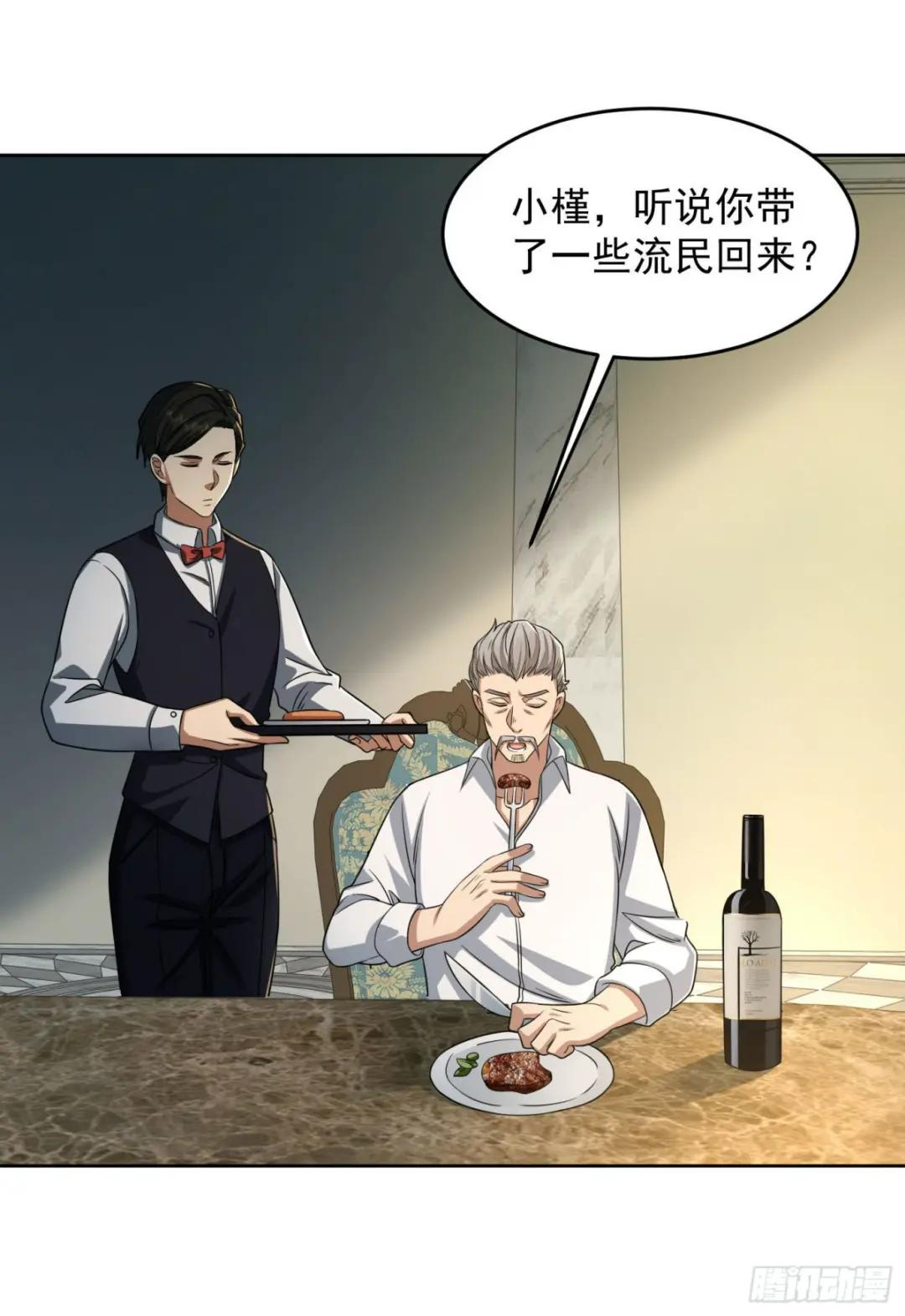 148 青山杨氏 第49页