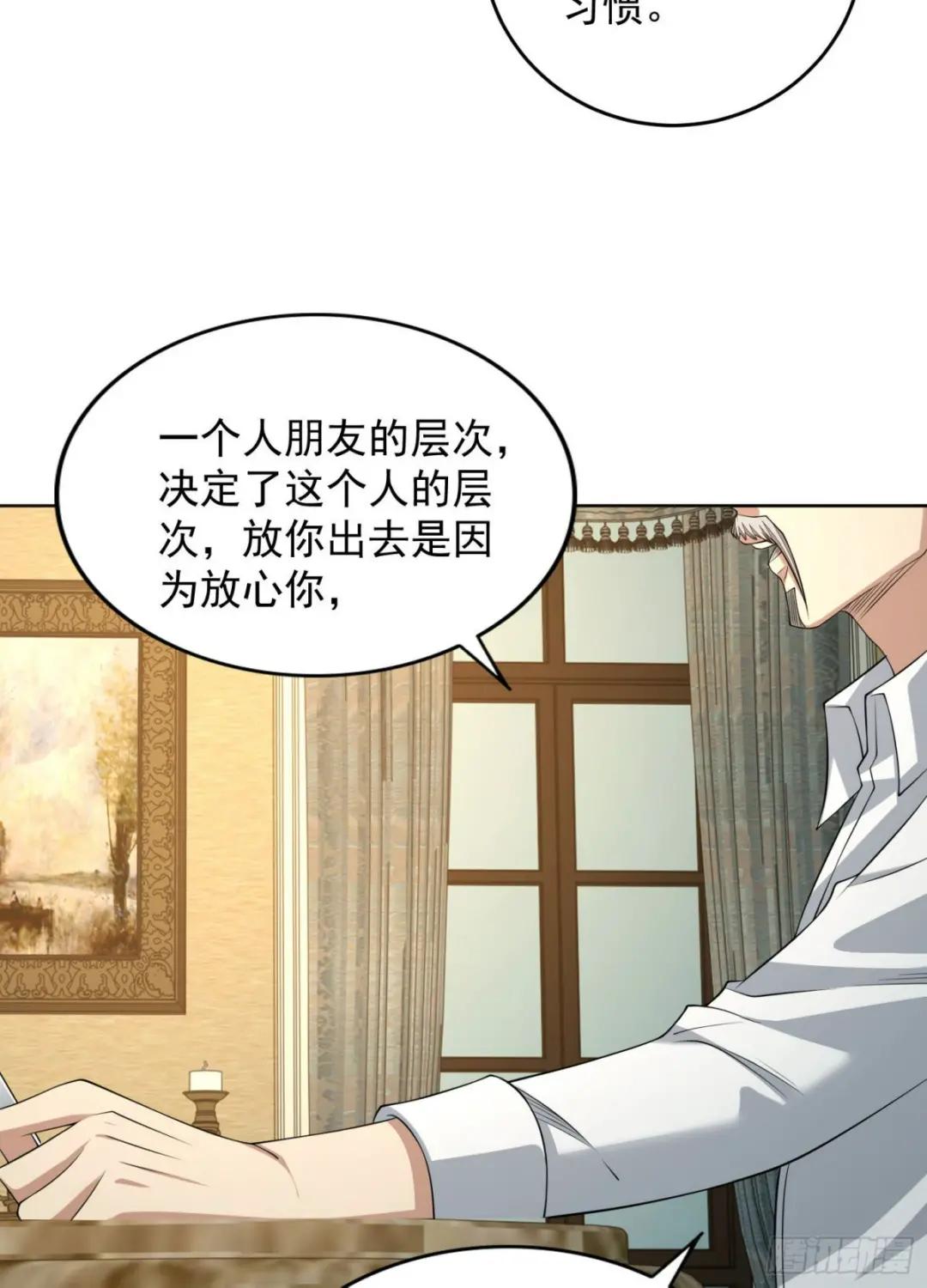 148 青山杨氏 第51页