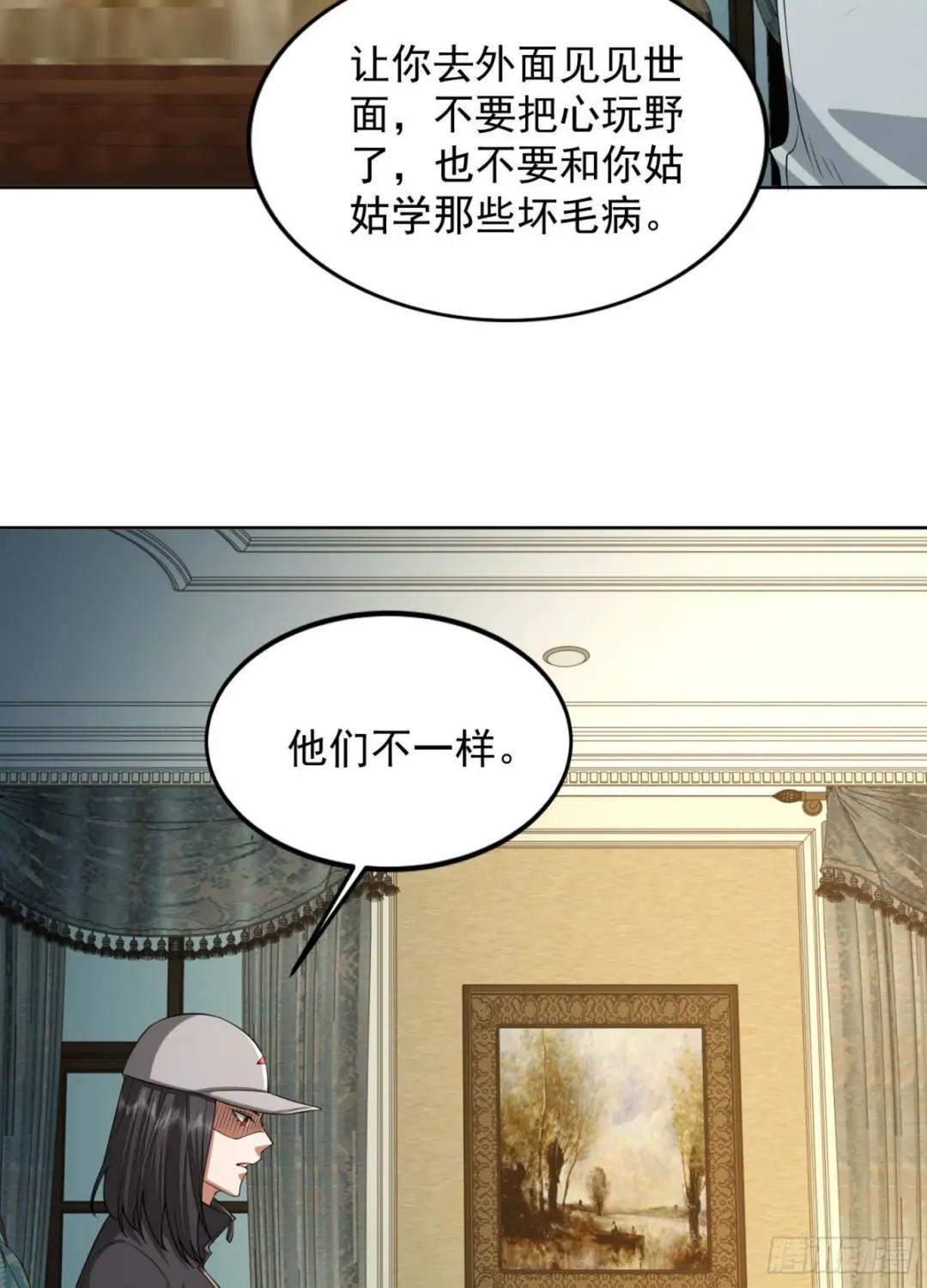 148 青山杨氏 第52页