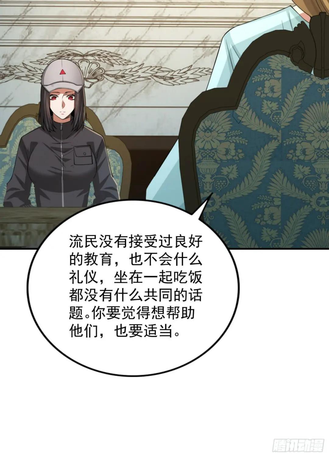 148 青山杨氏 第54页
