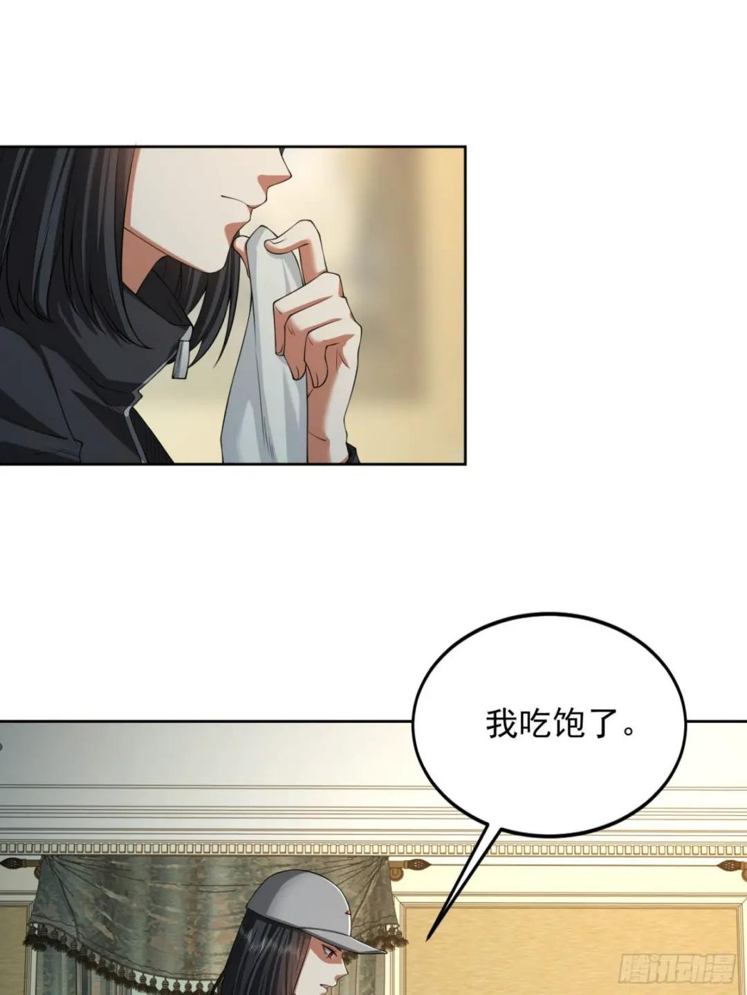 148 青山杨氏 第55页