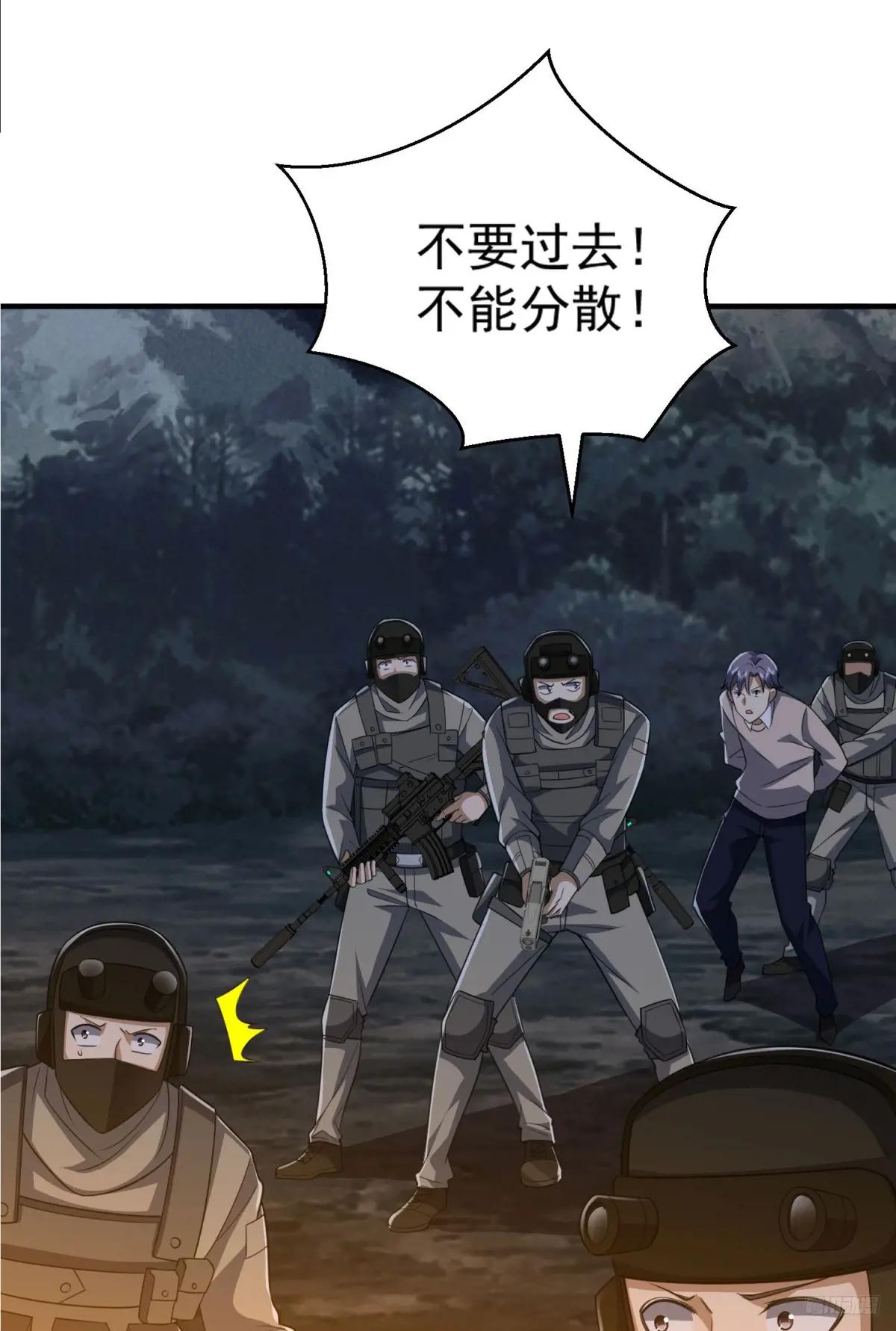 273 救援 第7页