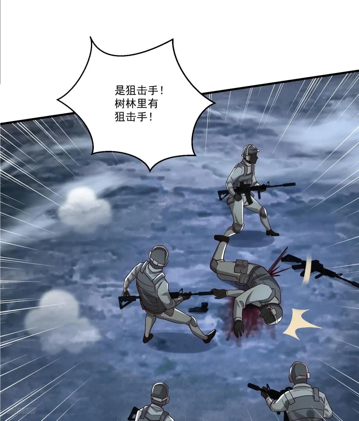 273 救援 第11页
