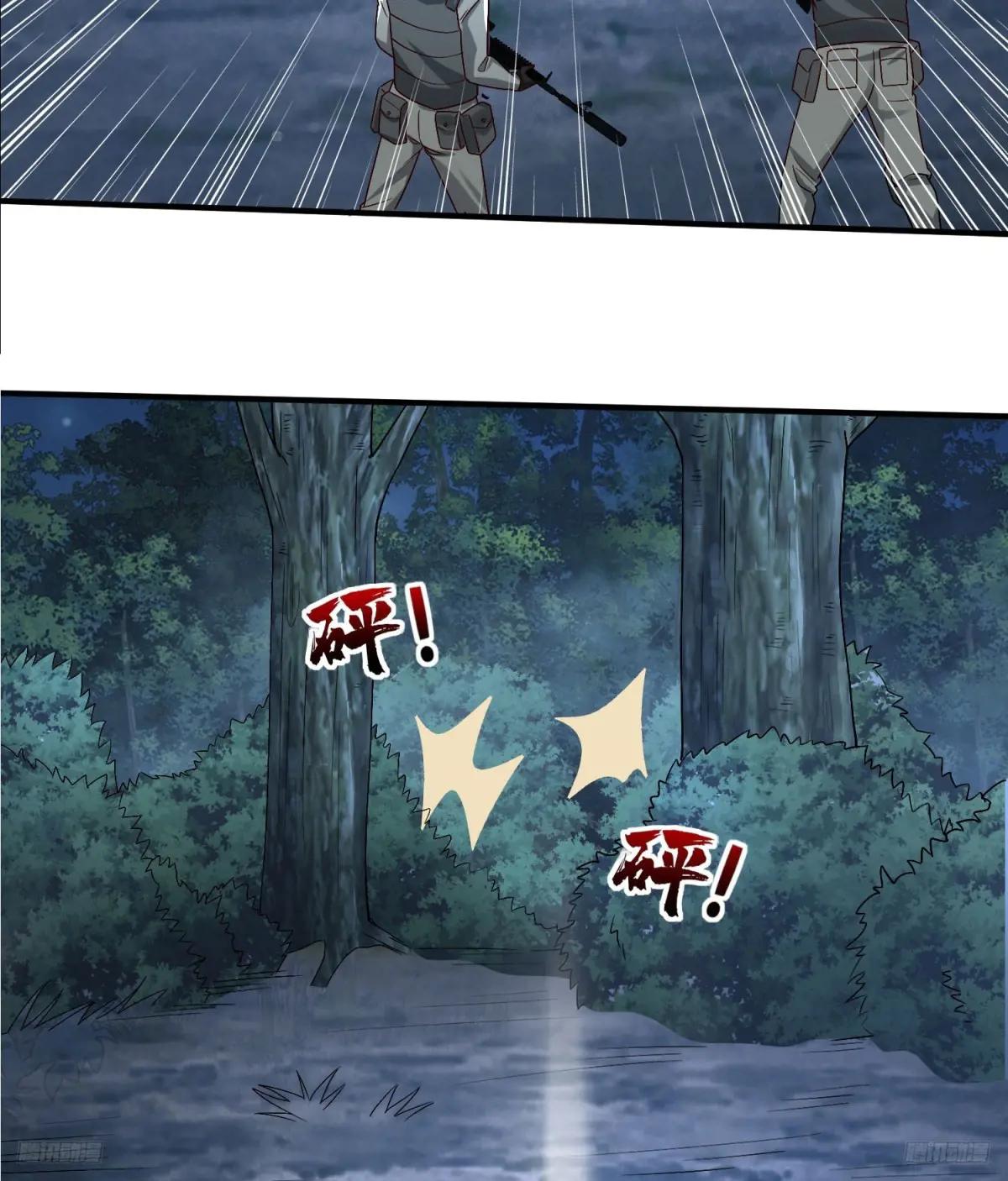 273 救援 第12页