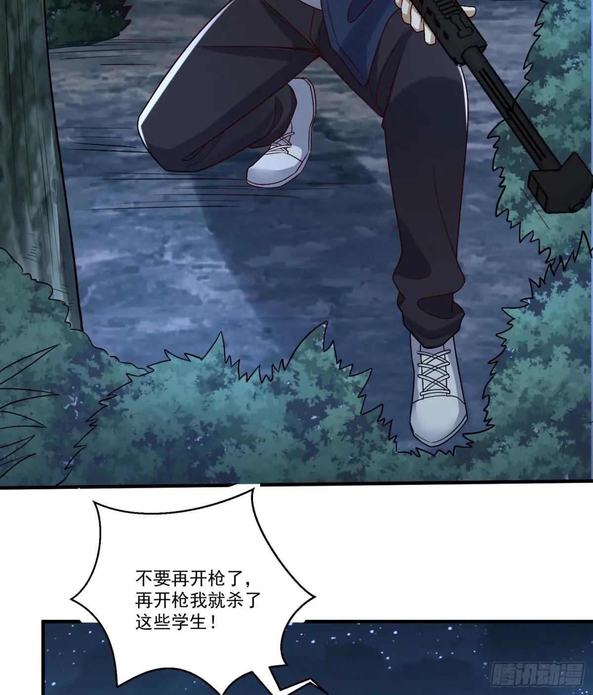 273 救援 第15页