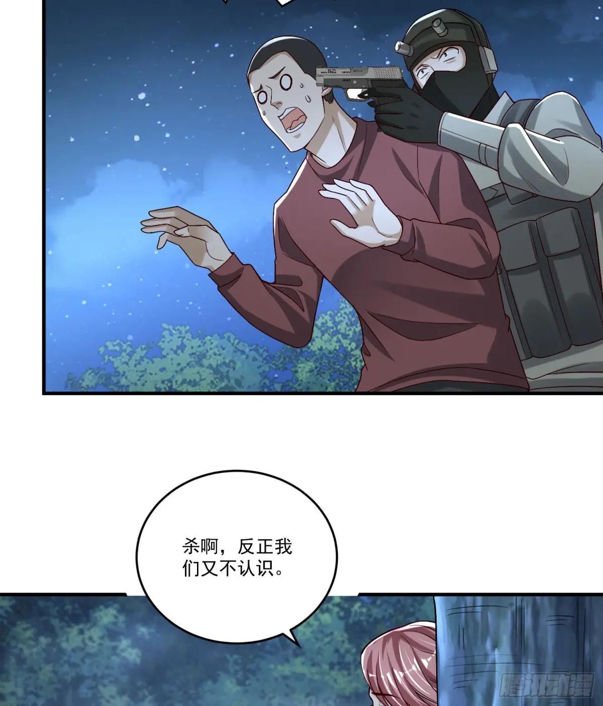 273 救援 第16页