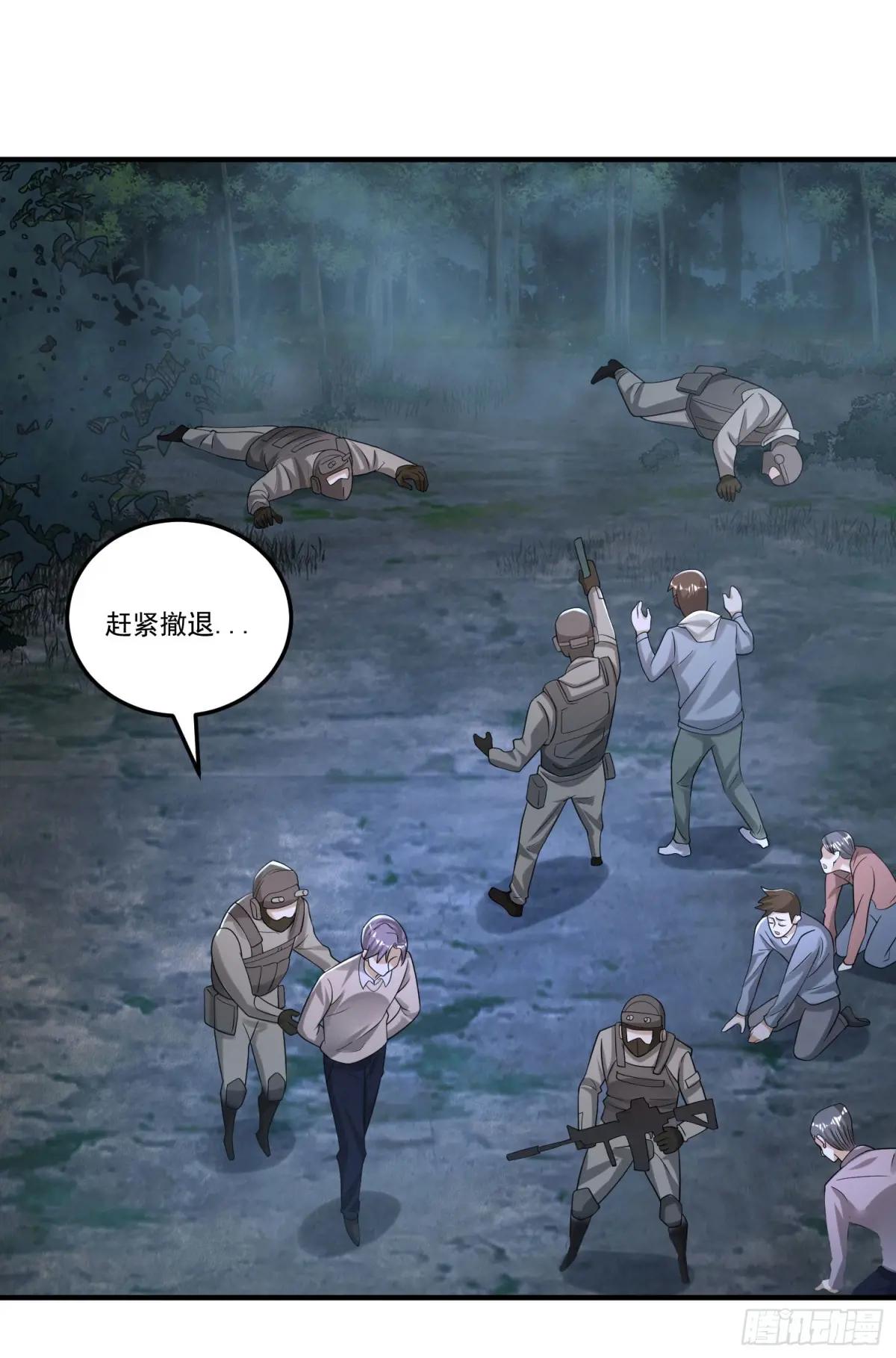 273 救援 第19页