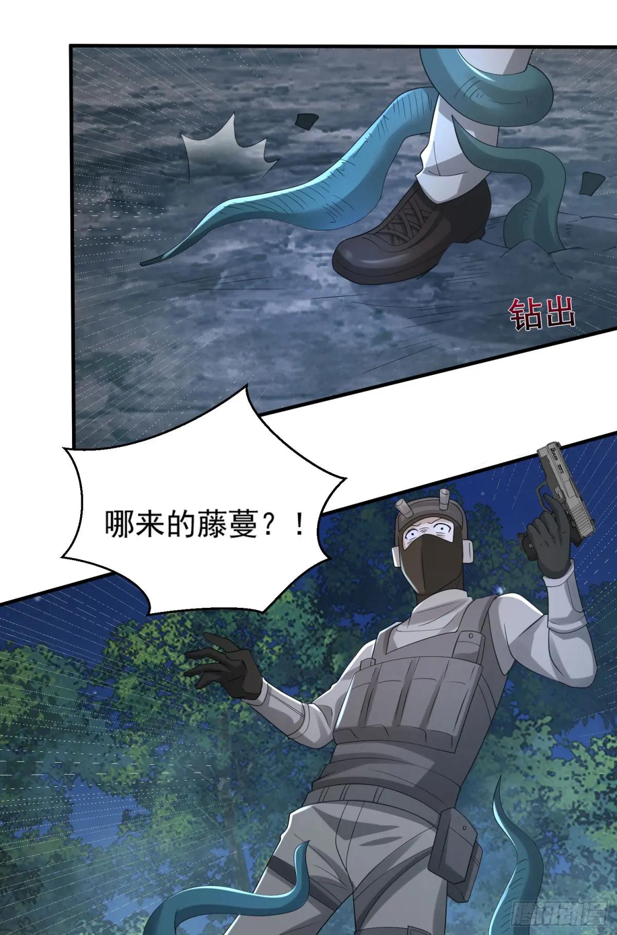 273 救援 第20页