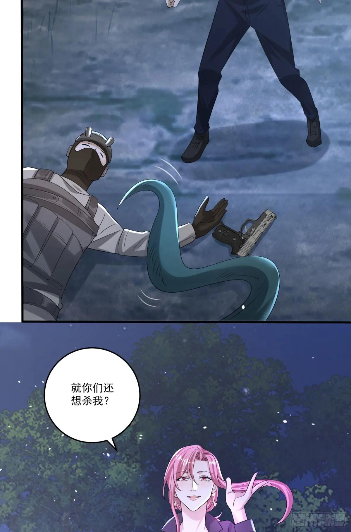 273 救援 第23页