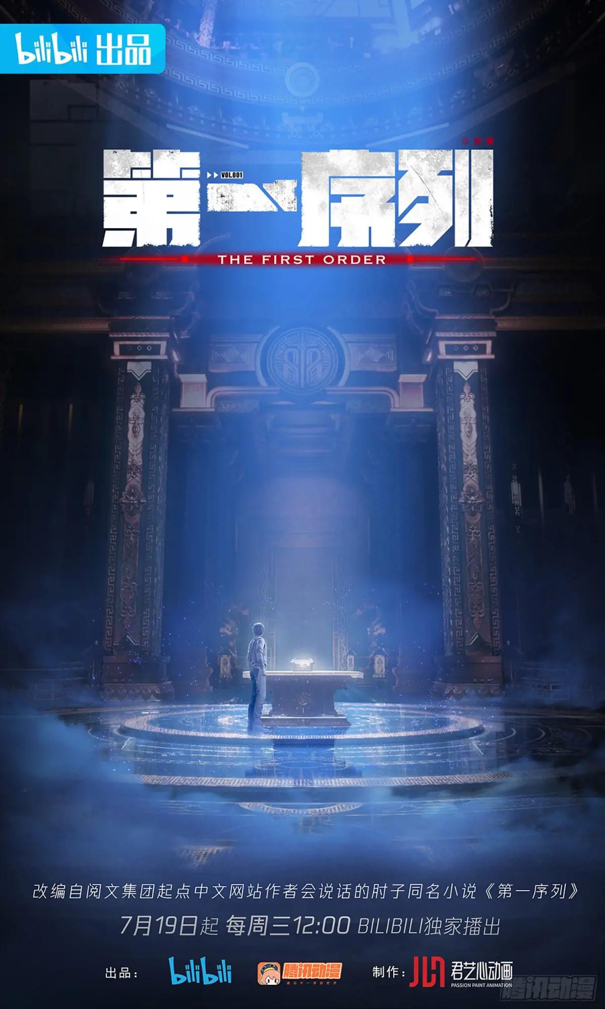 273 救援 第28页
