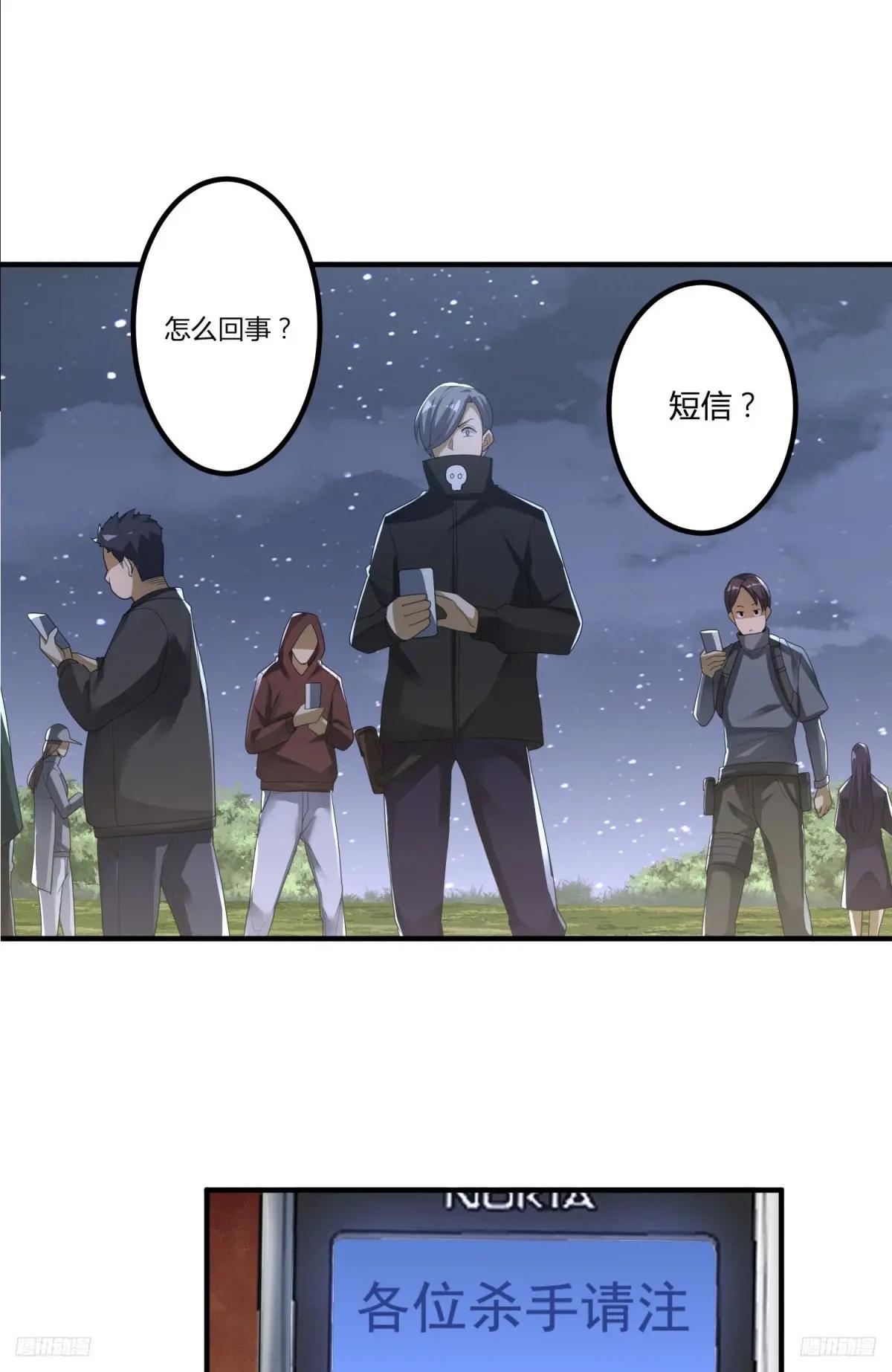 286 火种的阴谋 第1页