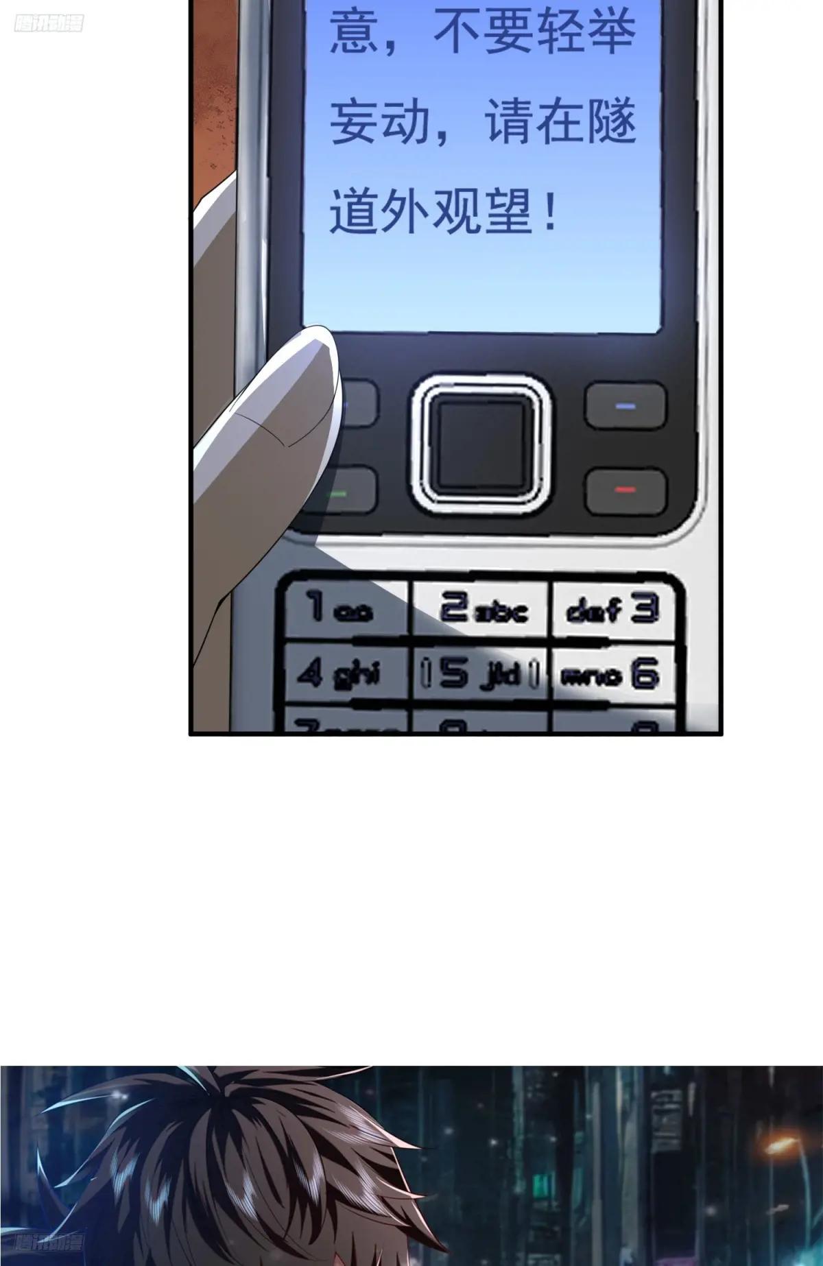 286 火种的阴谋 第2页