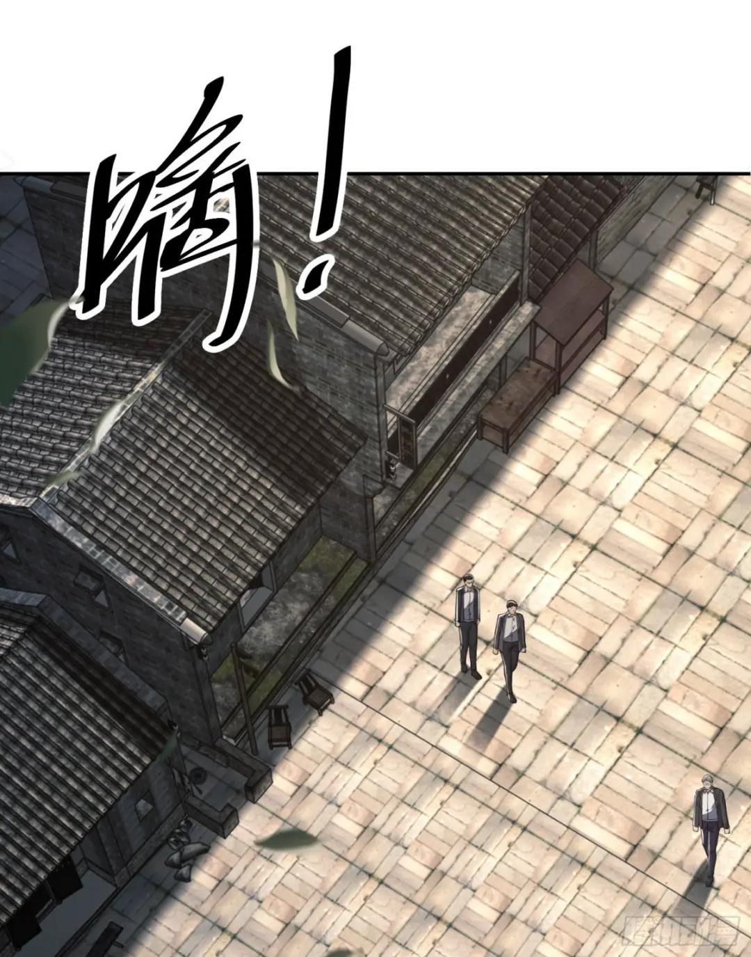 110 上尉任小粟 第7页