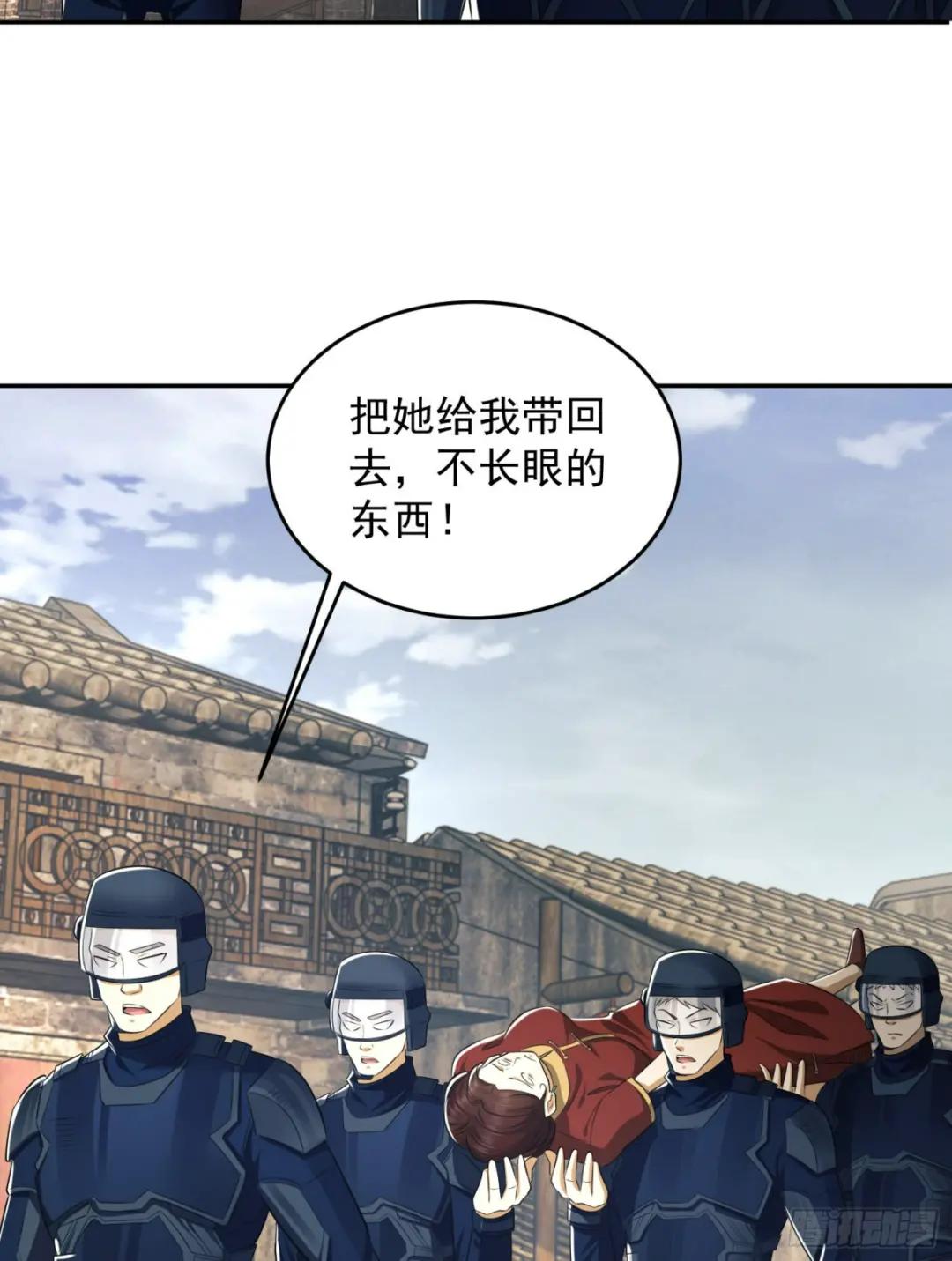 110 上尉任小粟 第36页