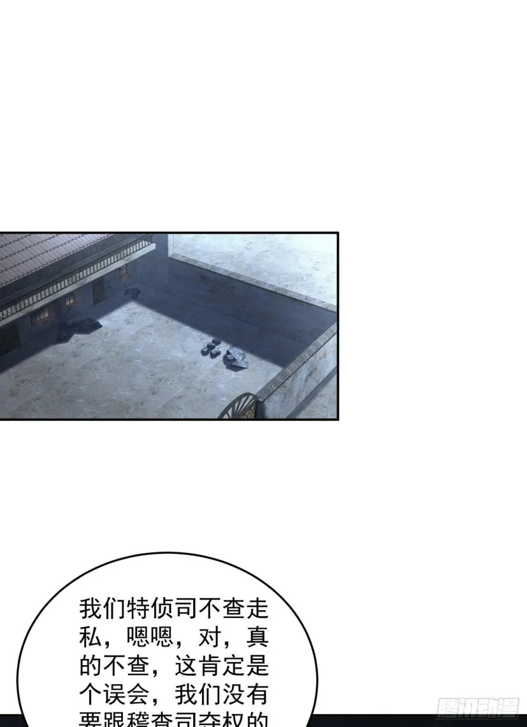 110 上尉任小粟 第52页