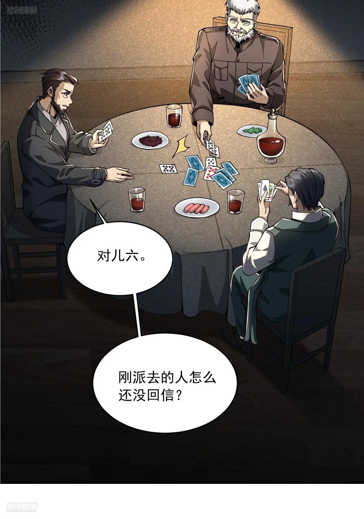 347 还有高手 第4页