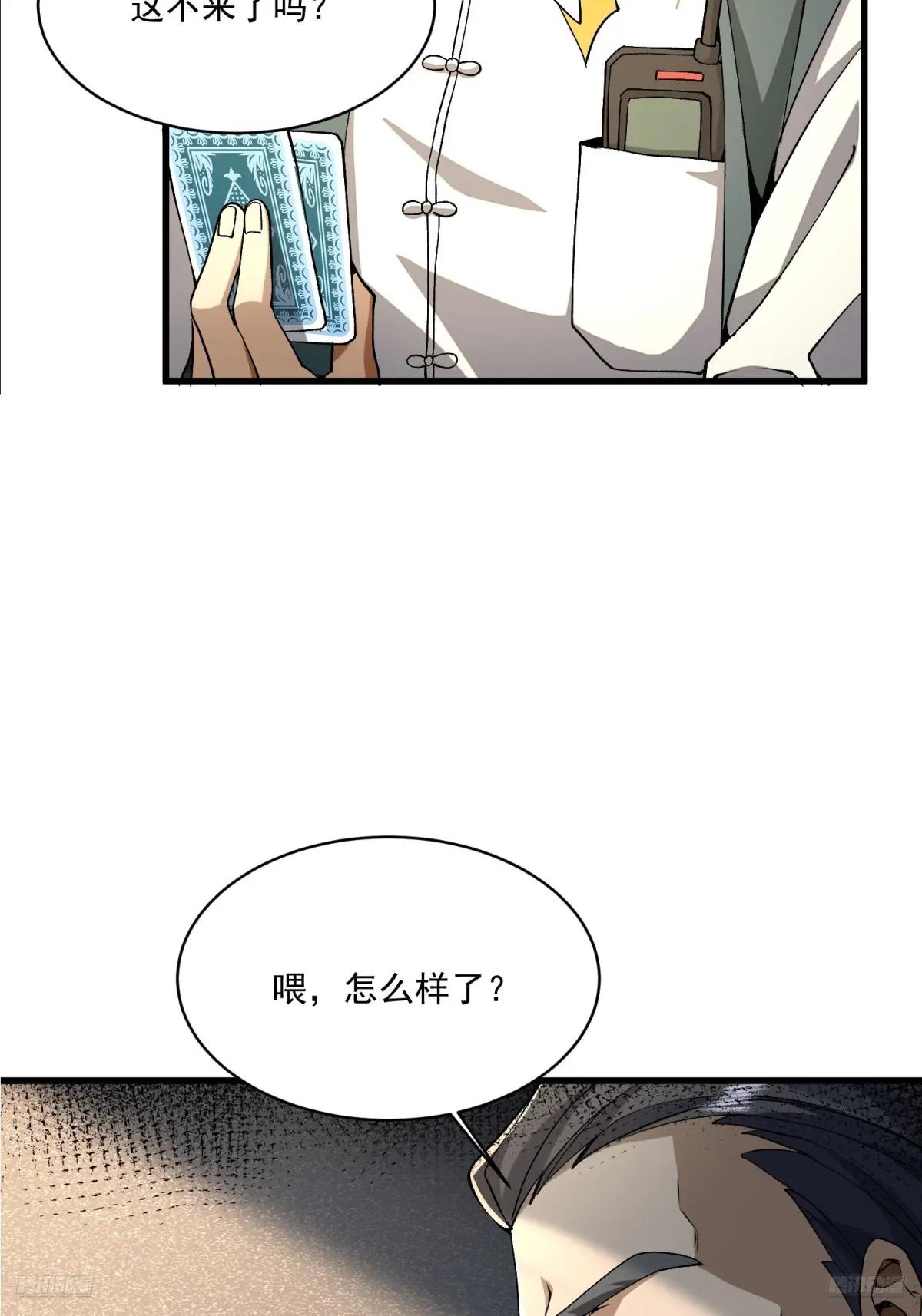 347 还有高手 第6页