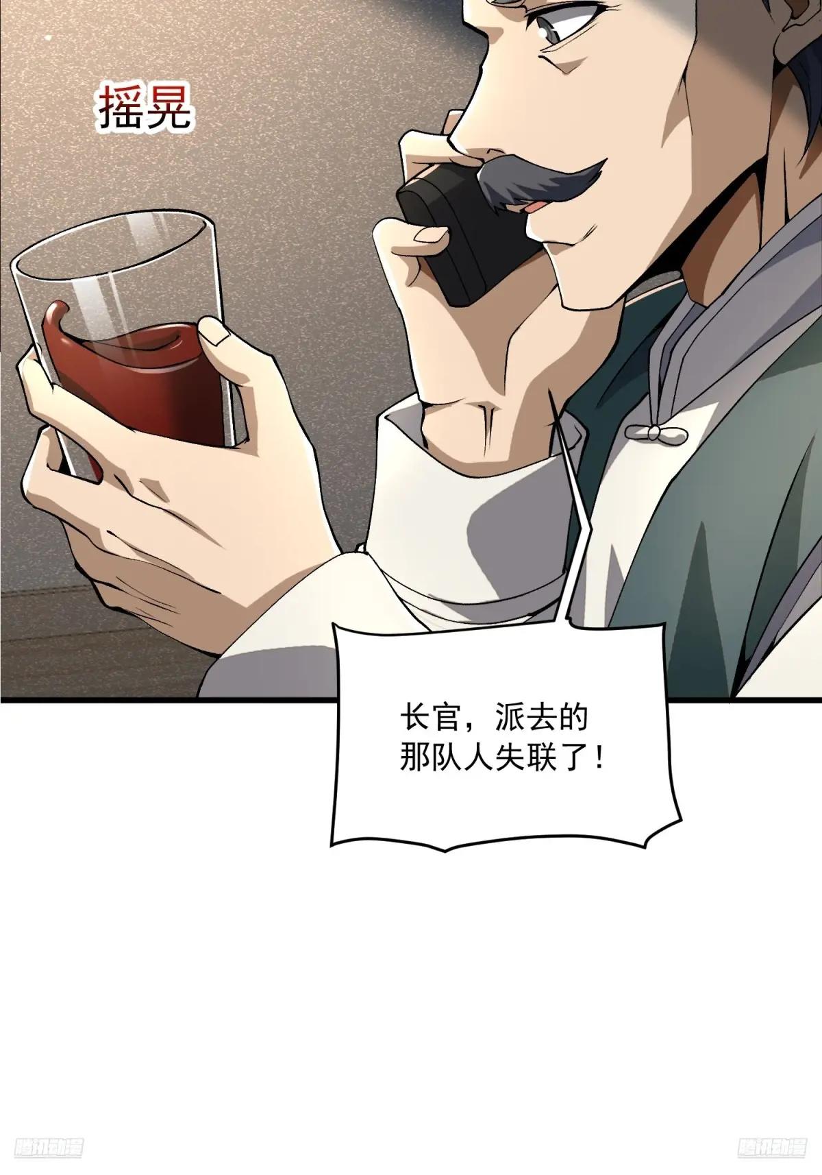 347 还有高手 第7页