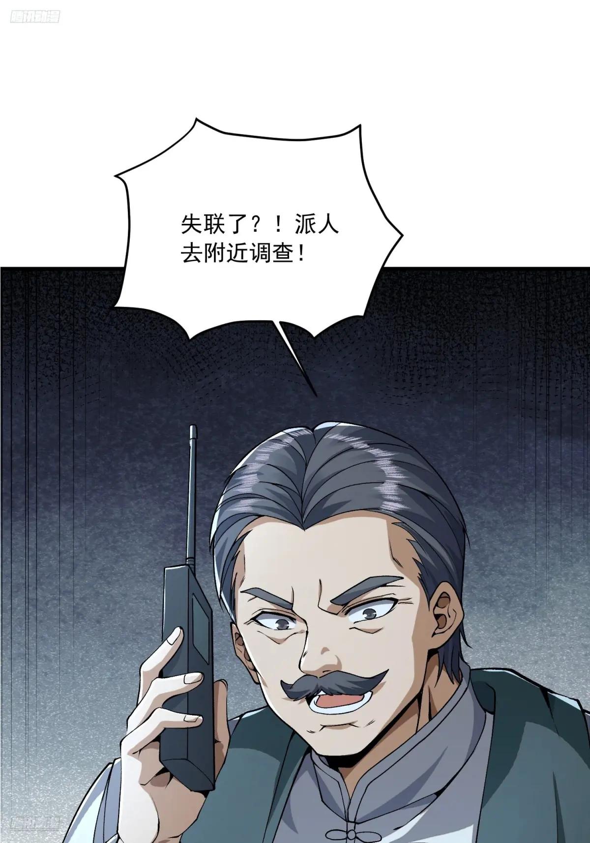 347 还有高手 第8页