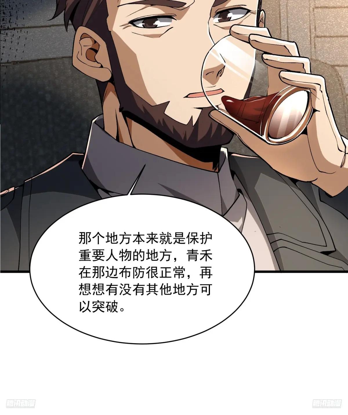 347 还有高手 第12页