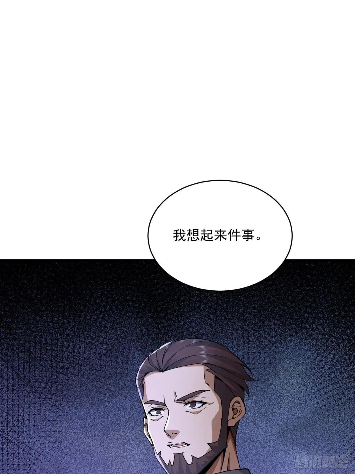 347 还有高手 第13页
