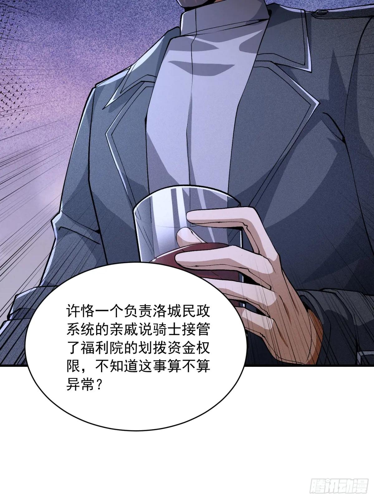 347 还有高手 第14页