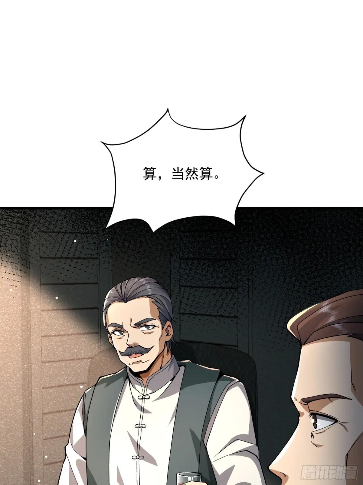 347 还有高手 第15页