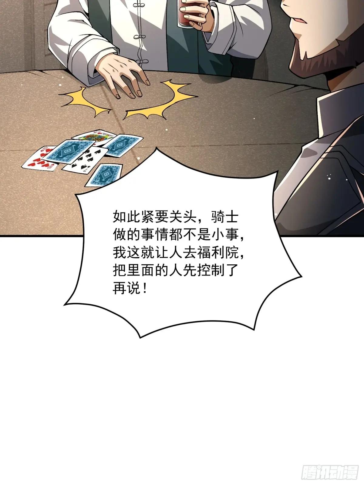 347 还有高手 第16页