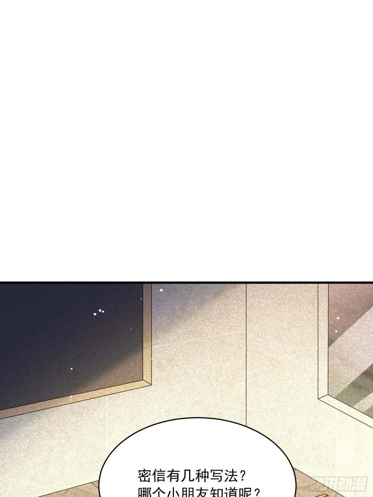 347 还有高手 第17页