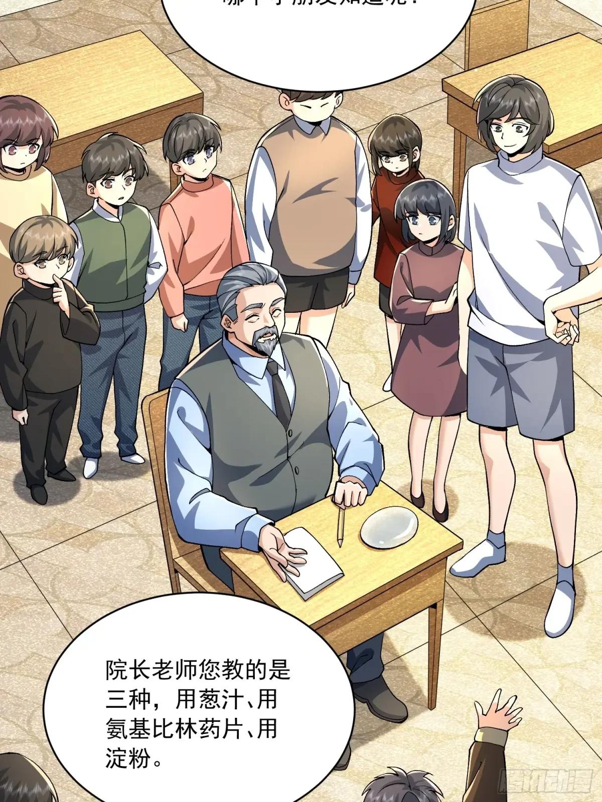347 还有高手 第18页