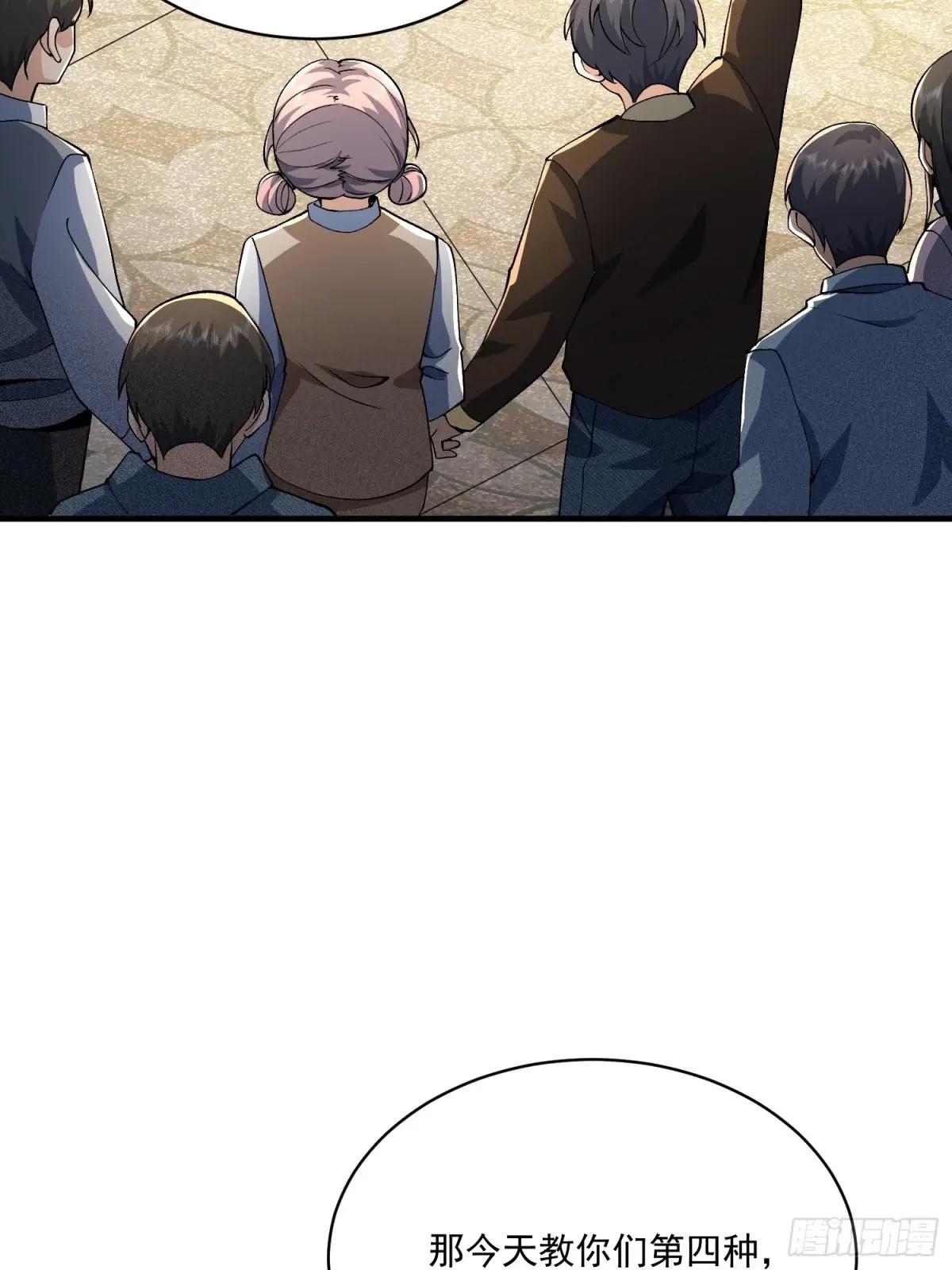 347 还有高手 第19页